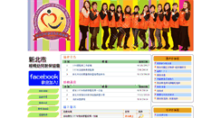 Desktop Screenshot of bnat.pckids.com.tw