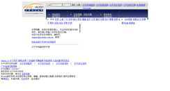 Desktop Screenshot of flv.pckids.com.cn